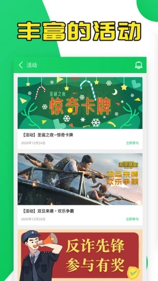 葫芦侠3楼app手机版下载-葫芦侠下载app最新版