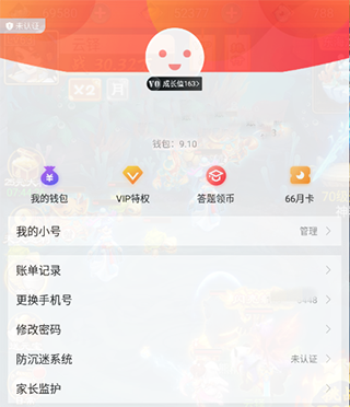 66手游平台app手机版下载-66手游折扣平台app下载安卓版