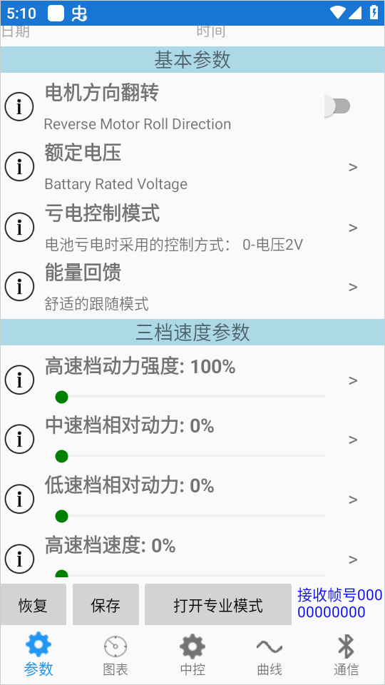 南京远驱app最新款-南京远驱官网下载-南京远驱app下载