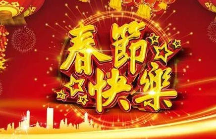 2027年过年是几月几日-2027年过年是几月几号过春节