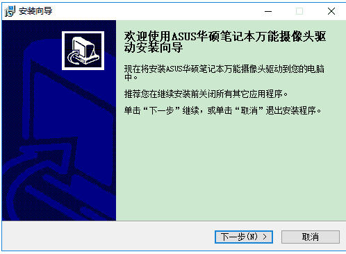华硕a42j网卡驱动安装步骤-《华硕a42j驱动》及常见问题