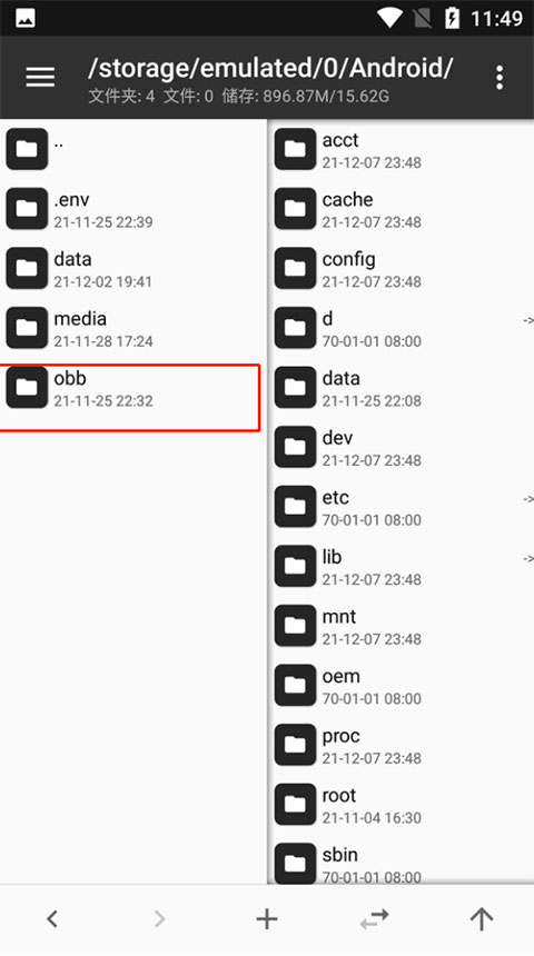 mt文件管理器怎么修改游戏-mt文件管理器修改游戏的方法