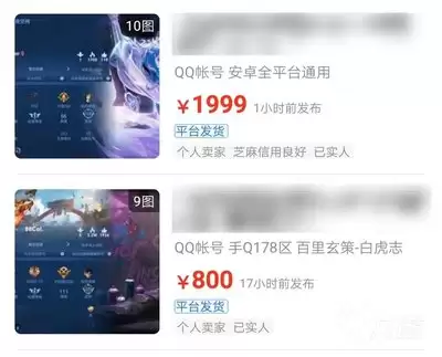 什么交易平台适合王者荣耀-买王者号的正规交易平台