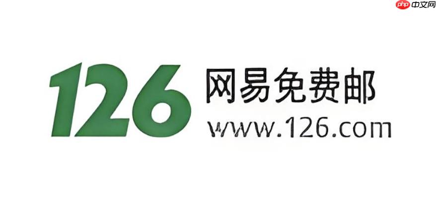 163邮箱下载app-邮箱163官网入口