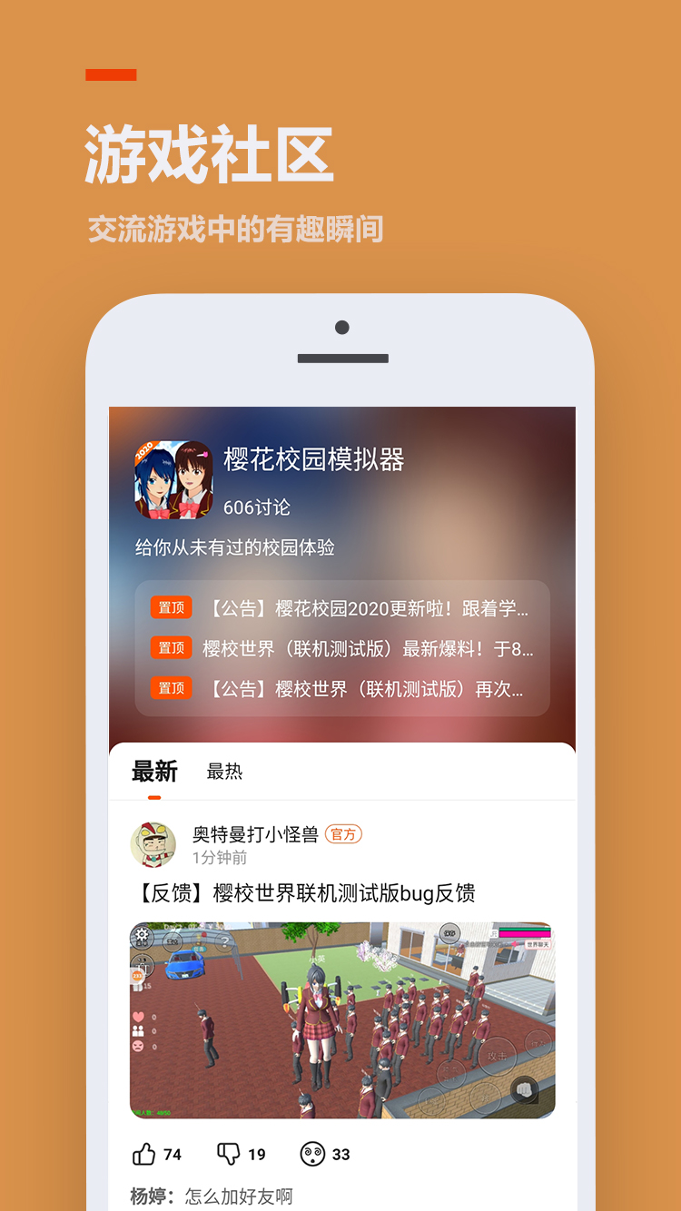 233游戏乐园app免费下载_233游戏乐园安卓最新版下载