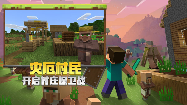 我的世界基岩版怎么加模组-我的世界基岩版加模组的方法