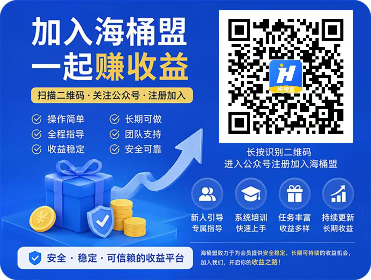 百度网盘拉新官方活动入口-百度网盘推广激励平台