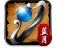 贪玩蓝月至尊版app-贪玩蓝月至尊版官网版下载