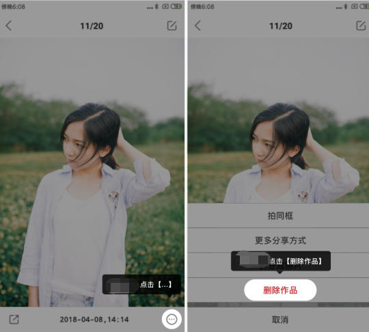 快手怎么删除自己的作品？快手删除自己作品的方法