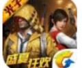 hpjy2cn和平精英安卓版下载-hpjy2cn和平精英免费版下载