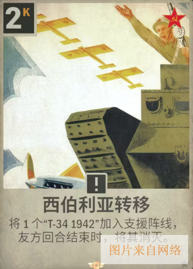 kards国服官方版游戏截图9