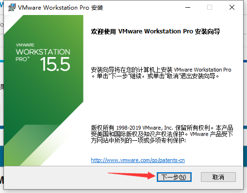 vmware安装教程-最新超详细VMware虚拟机安装完整教程