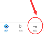 QQ浏览器怎样设置全屏-QQ浏览器设置全屏的方法