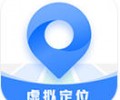 定位精灵app安卓版免费下载安装-定位精灵虚拟机下载