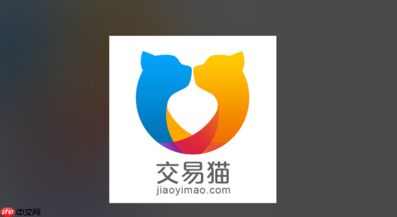 交易猫租号平台入口_交易猫热门游戏租号入口