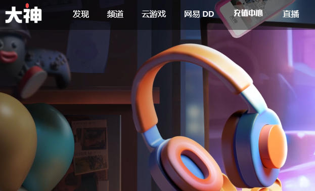 Mac高光怎么用-Mac高光的使用方法