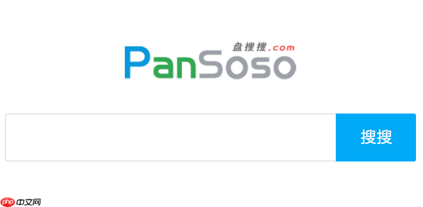 盘搜搜官网网址-盘搜PanSou官方网站入口