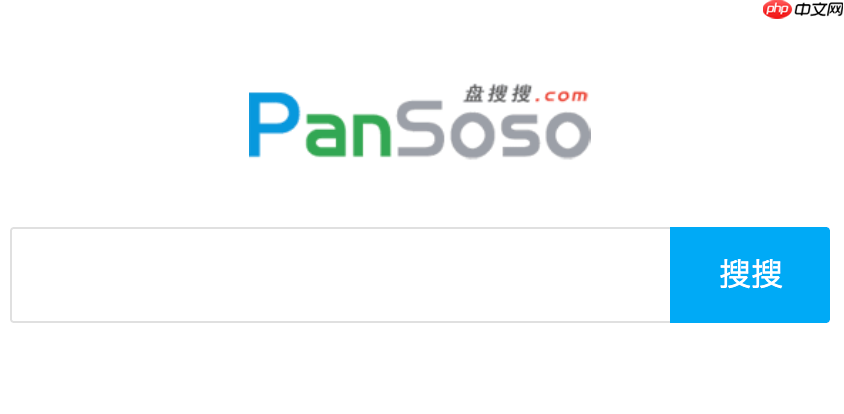 盘搜搜网页版地址官网入口-盘搜PanSou官网访问地址