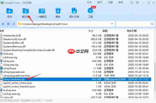 360压缩如何解压缩_360压缩怎么设置解压缩默认路径