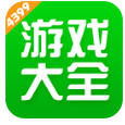 4399游戏盒安装免费入口最新版本-4399游戏盒官方正版下载安装