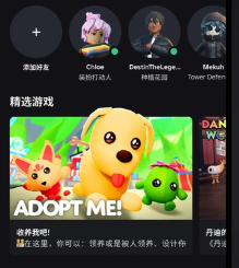 Roblox官网入口游戏下载手机版-Roblox安卓版免费下载官网入口
