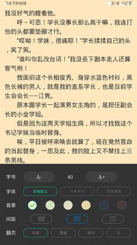 TXT笔趣阁