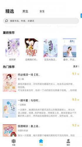 久久小说网txt电子书下载txt免费下载-爱久久小说下载网txt下载