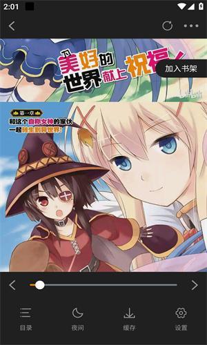 包子漫画下载免费版-包子漫画免广告中文版