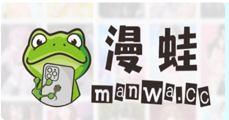 漫蛙3正版