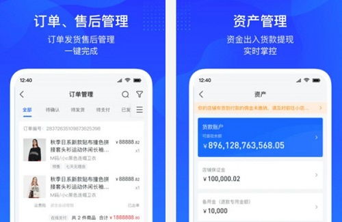 近日抖店官网电脑端怎么登录？抖店官网入口是什么