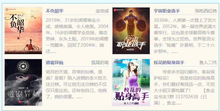 笔趣阁小说免费阅读网站入口链接-笔趣阁小说免费阅读网站入口链接入口