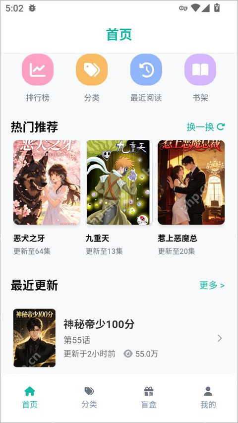 animex动漫社手机版入口_animex动漫社正版官方入口