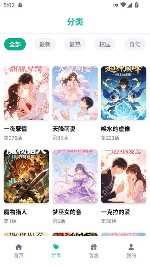 animex动漫社搜索筛选与标签使用