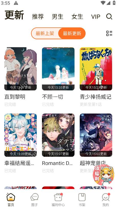 animex动漫社作品分类与内容查找