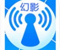 幻影wifi密码破解手机版下载-幻影wifi密码破解电脑版官网入口
